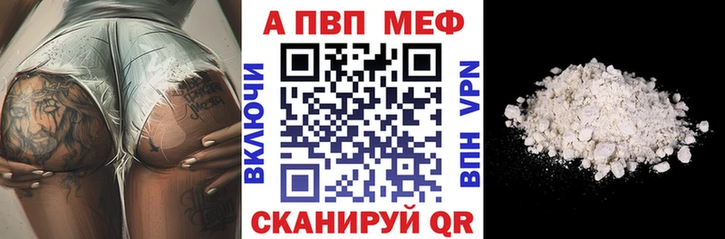 А ПВП кристаллы гидра онион Полтавская