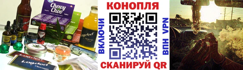 Canna-Cookies марихуана блэк спрут ONION Полтавская