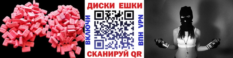 Экстази бентли  Полтавская 
