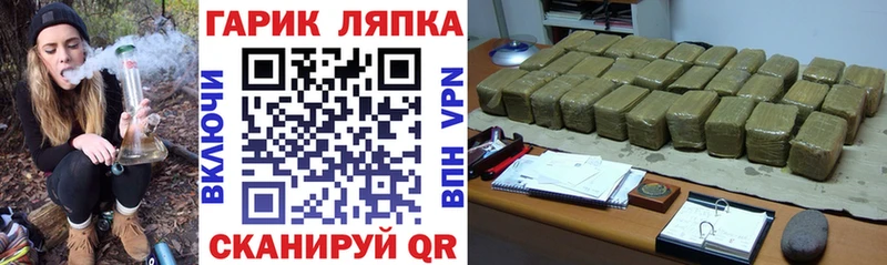 ссылка на мегу онион даркнет сайт Полтавская Гашиш ice o lator