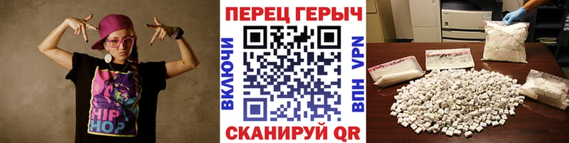 ГЕРОИН Heroin  Полтавская 