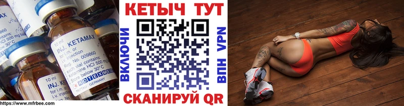 что такое наркотик  Полтавская  КЕТАМИН ketamine 