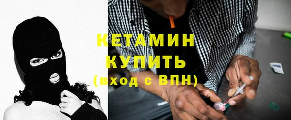 дистиллят марихуана Абинск
