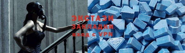 дистиллят марихуана Абинск