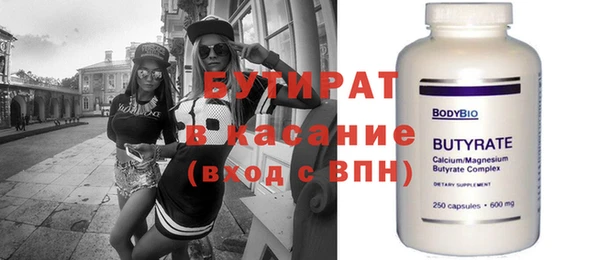 дистиллят марихуана Абинск