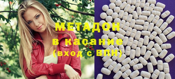 дистиллят марихуана Абинск