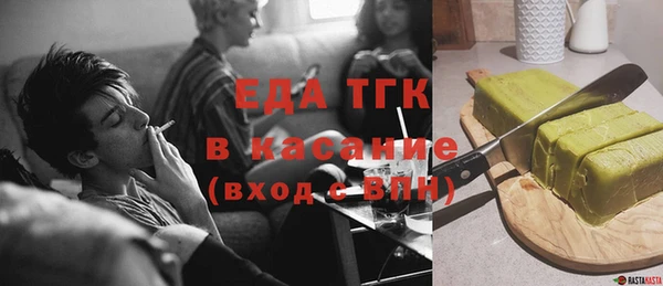 дистиллят марихуана Абинск