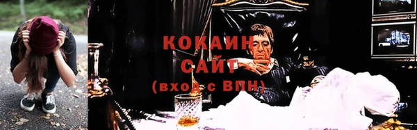дистиллят марихуана Абинск