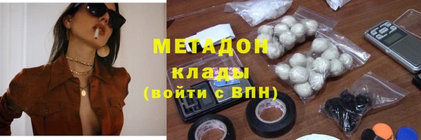 мефедрон VHQ Абаза