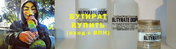 дистиллят марихуана Абинск