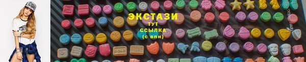 гидропоника Абдулино