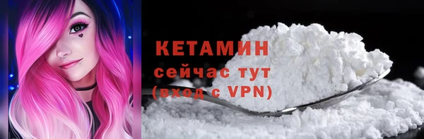 мефедрон VHQ Абаза