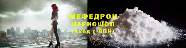 мефедрон VHQ Абаза