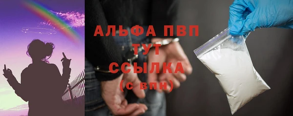 мефедрон VHQ Абаза