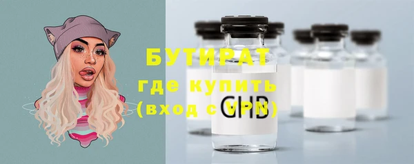 дистиллят марихуана Абинск