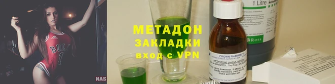 дистиллят марихуана Абинск