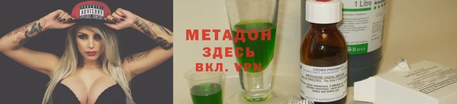 гидропоника Абдулино