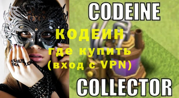 мефедрон VHQ Абаза