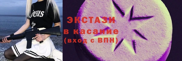 дистиллят марихуана Абинск