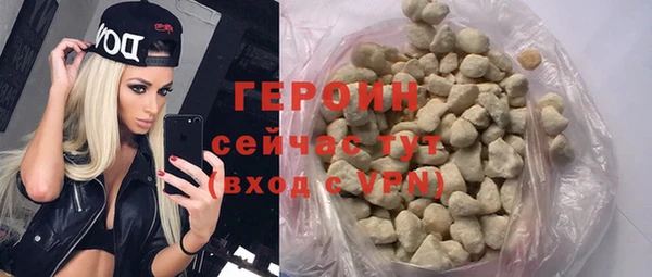 мефедрон VHQ Абаза