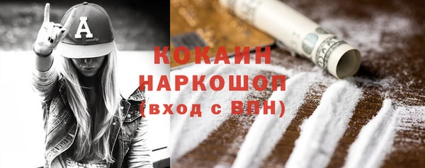 дистиллят марихуана Абинск