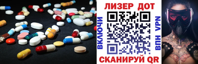 LSD-25 экстази ecstasy  цена наркотик  Полтавская 