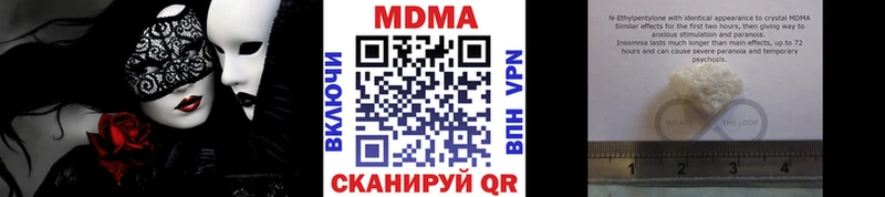 MDMA молли  ОМГ ОМГ ONION  Полтавская 