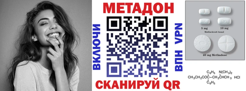 блэк спрут зеркало  мориарти телеграм  Метадон кристалл  Полтавская 