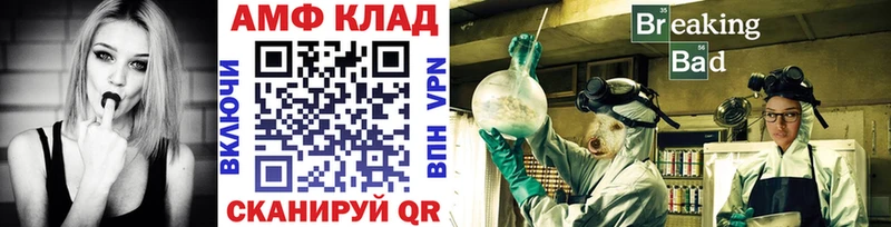 мега как зайти  Полтавская  Первитин кристалл 