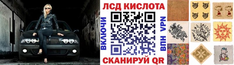купить закладку  Полтавская  Наркотические марки 1500мкг 