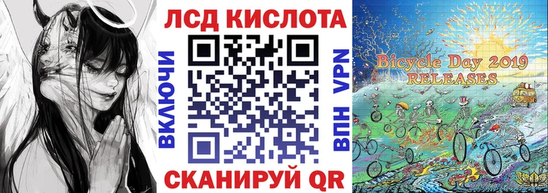Марки 25I-NBOMe 1500мкг Полтавская