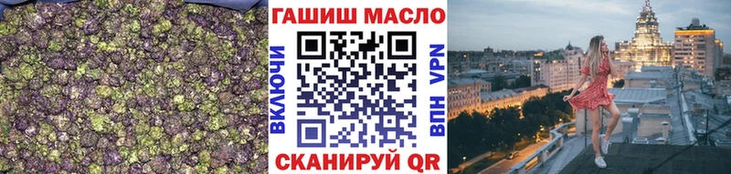 дарнет шоп  Полтавская  Дистиллят ТГК THC oil 